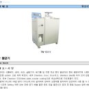 태원테크 이미지