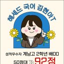 히어로수학학원