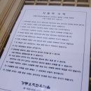 강릉오죽한옥마을 숙박후기!