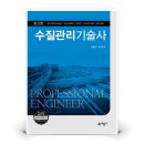예문사