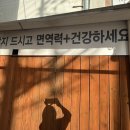 성북동낙지마당