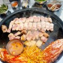 솥뚜껑삼겹살 이미지