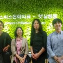 안산휴의원 이미지