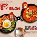 덮담 이미지