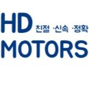 현대자동차에이치디서비스 이미지