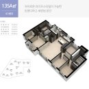 유니공인중개사사무소 이미지