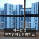 더크린세상 이미지