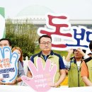기승전돈 이미지