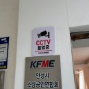 온열약손테라피