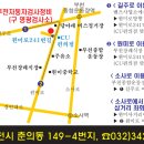 부천자동차검사정비 이미지