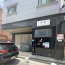 굳돈 이미지