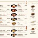 대박멸치국수