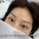 울산 중구 약사동 꼼꼼하고 눈매 맞춤형 속눈썸펌 맛집 러블뷰티 추천 후기 주차 가능