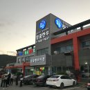 칠곡군 가산면 참품한우, 맛있는 한우 전문점을 다녀오다.