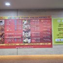 OK쭈꾸미삼겹 이미지