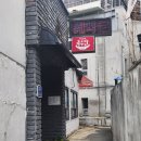 대구칼국수 | 대구 동성로 수육 칼국수맛집<국수방> 후기