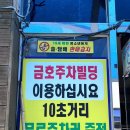 술고래횟집 이미지