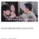 박지성급 활동량이라는 나는솔로 21기 현숙 ㄷㄷ 이미지