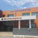 공주시장애인종합복지관