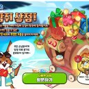 쿠키상점 이미지
