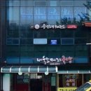 서울소머리국밥 이미지