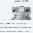 메디인스트루