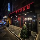 쭈식이 상회 이미지