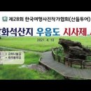 공룡투어