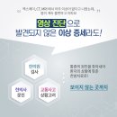 보라드림한의원 이미지