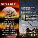 여성 관련 《사기(史記)》의 고사성어(故事成語)와 명언명구/탁문군(卓文君),여태후(呂太后),과부청(寡婦淸), 포사(褒姒),우희(虞姬), 이미지