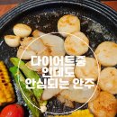 평화로운집 - 청주시 청원구 중심상업1로 50 | 평화로운집