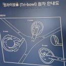 문화슈퍼 | Plume X 슈퍼워크 골드스팟 방문하기!(인천편)