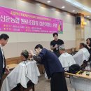 청춘이발소