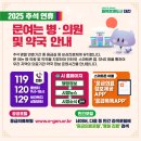 우리시민약국 이미지