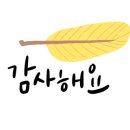 우리가족 힐링 아트테라피 이미지