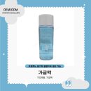 (주)오앤제이 이미지