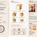 온:식빵 | [부산 명지생식빵 맛집] "이지화이트브레드" 명지점, 밤식빵에 반하고 온 후기