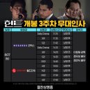 헌트