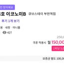 서울고시원 네이버블로그