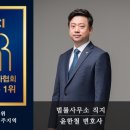 법률사무소직지 이미지