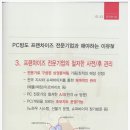 TOP피시방 이미지