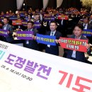 기독교연합회 이미지