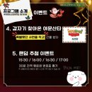 여문청소년문화의집 이미지