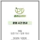 플핏 이미지
