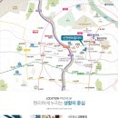 신천아파트 앞 이미지