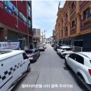 새롬모텔 이미지
