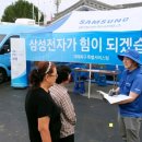 삼성전자 이미지