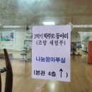 교육로 10 이미지