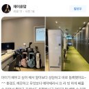 회원님들의 소중한 후기! 모아봤습니다! 개봉박두!