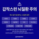 편안마취통증의학과의원 이미지